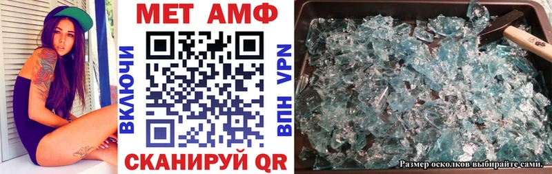 Amphetamine Розовый  Купить где  Радужный 