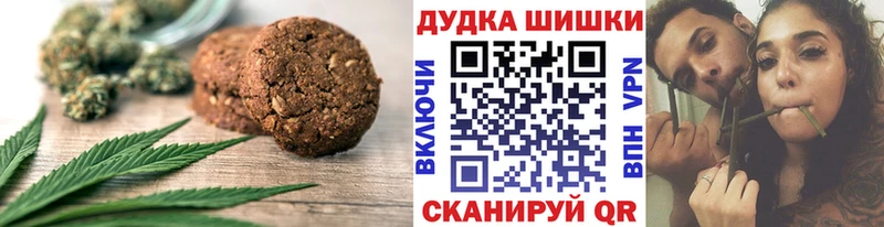 Купить  Радужный  Печенье с ТГК конопля 