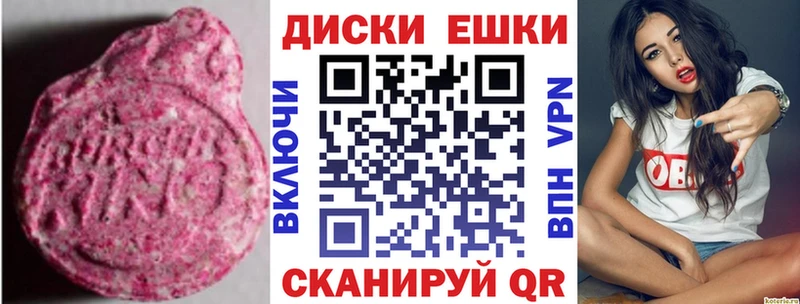 Купить  Радужный  Экстази 280 MDMA 