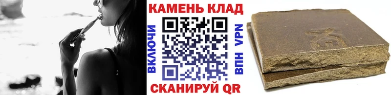 ГАШ убойный  Купить закладки  Радужный 