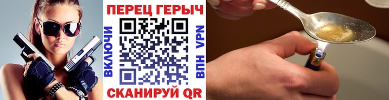 Купить где  Радужный  ГЕРОИН хмурый 