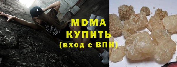 молекула духа Вязники