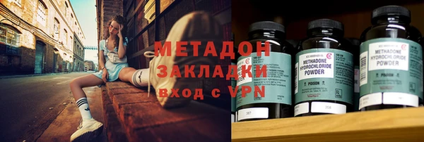 ALPHA-PVP Вязьма