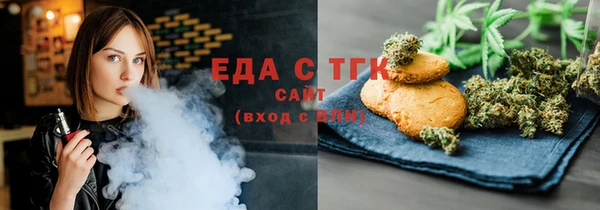 молекула духа Вязники
