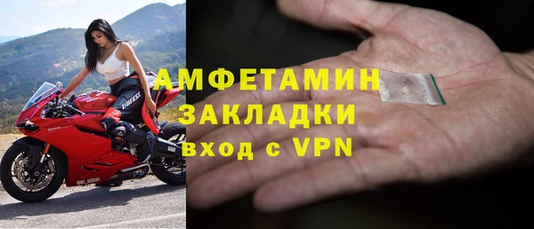 ALPHA-PVP Вязьма