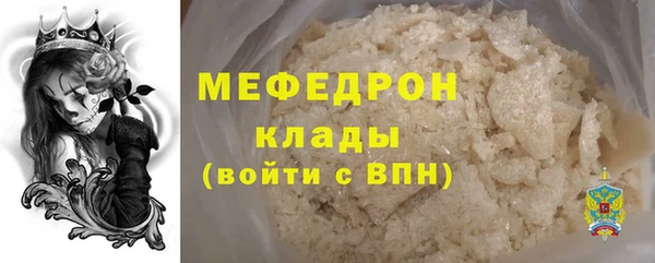 ALPHA-PVP Вязьма