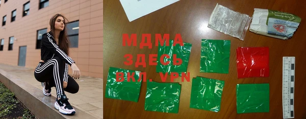 марки nbome Вяземский