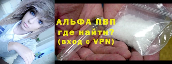 ALPHA-PVP Вязьма