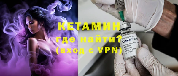 ALPHA-PVP Вязьма