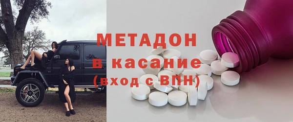 марки nbome Вяземский