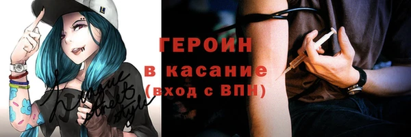 марки nbome Вяземский