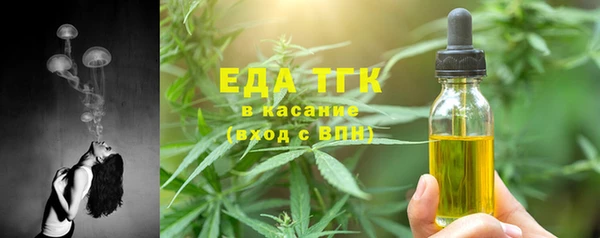 ALPHA-PVP Вязьма