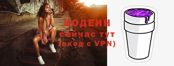 ALPHA-PVP Вязьма