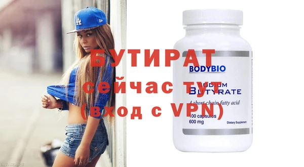 марки nbome Вяземский