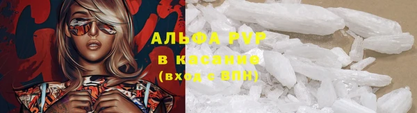 ALPHA-PVP Вязьма