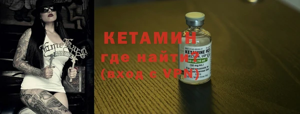 марки nbome Вяземский