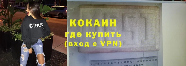 марки nbome Вяземский