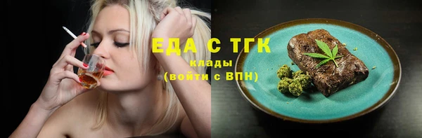 ALPHA-PVP Вязьма