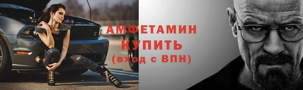 ALPHA-PVP Вязьма