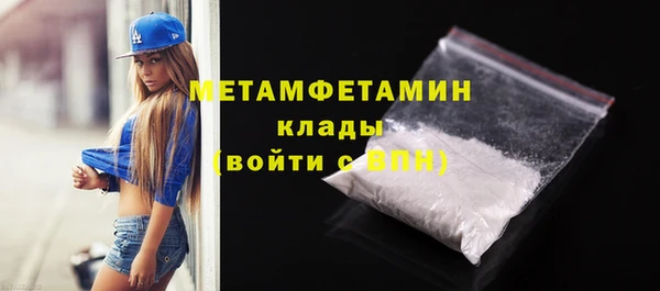молекула духа Вязники