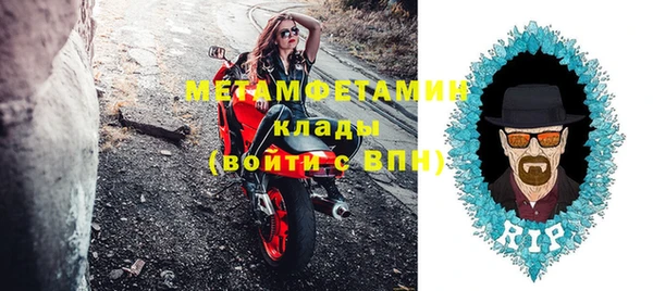 марки nbome Вяземский