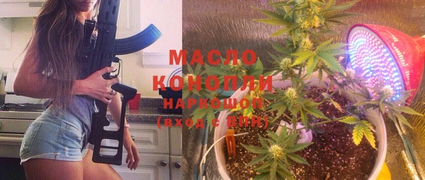 марки nbome Вяземский