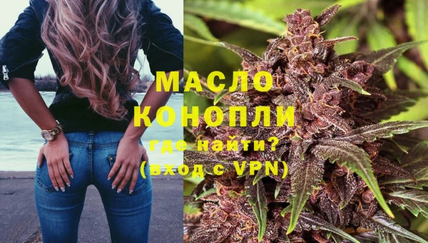 ALPHA-PVP Вязьма