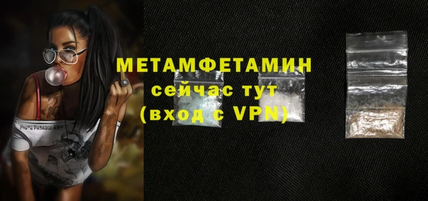 молекула духа Вязники