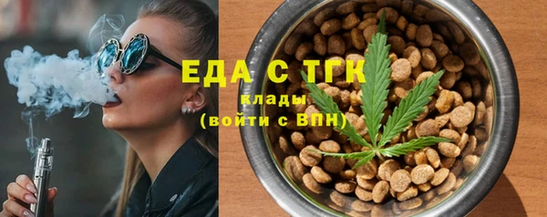 ALPHA-PVP Вязьма