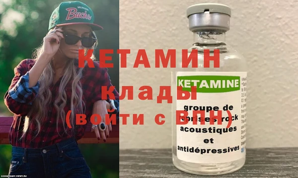 ALPHA-PVP Вязьма