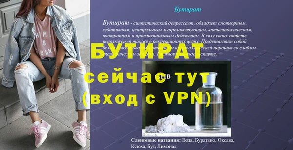 марки nbome Вяземский