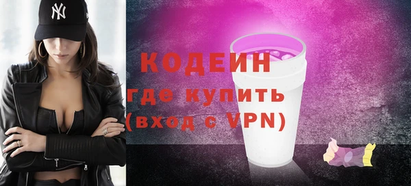 молекула духа Вязники