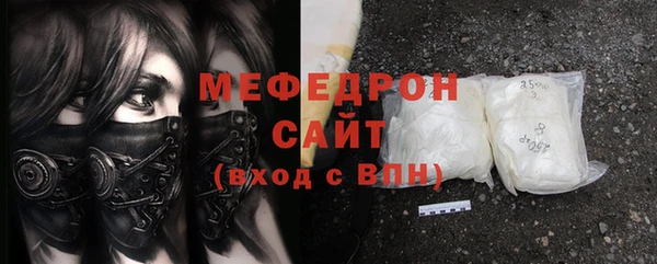 молекула духа Вязники