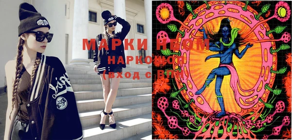 молекула духа Вязники