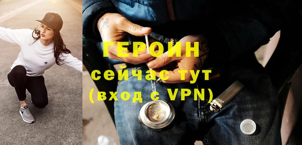 марки nbome Вяземский