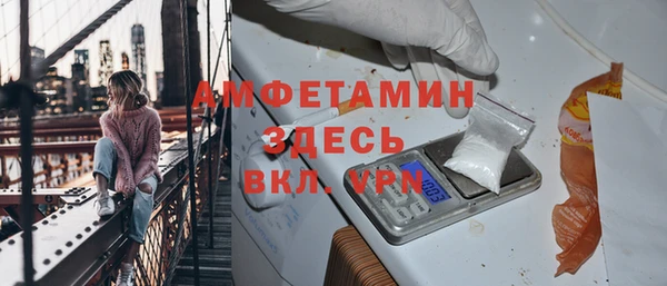 марки nbome Вяземский
