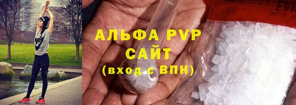 ALPHA-PVP Вязьма