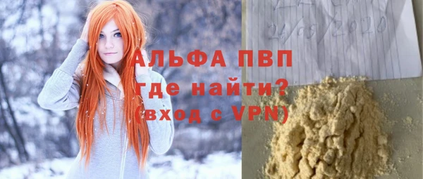ALPHA-PVP Вязьма