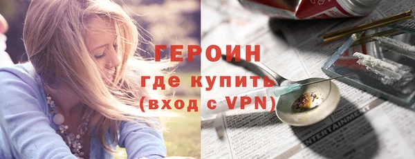 марки nbome Вяземский