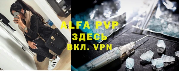 молекула духа Вязники