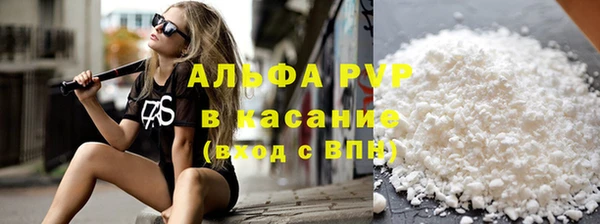 молекула духа Вязники
