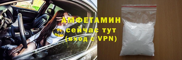марки nbome Вяземский