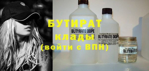 молекула духа Вязники