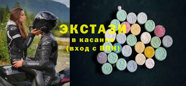 ALPHA-PVP Вязьма