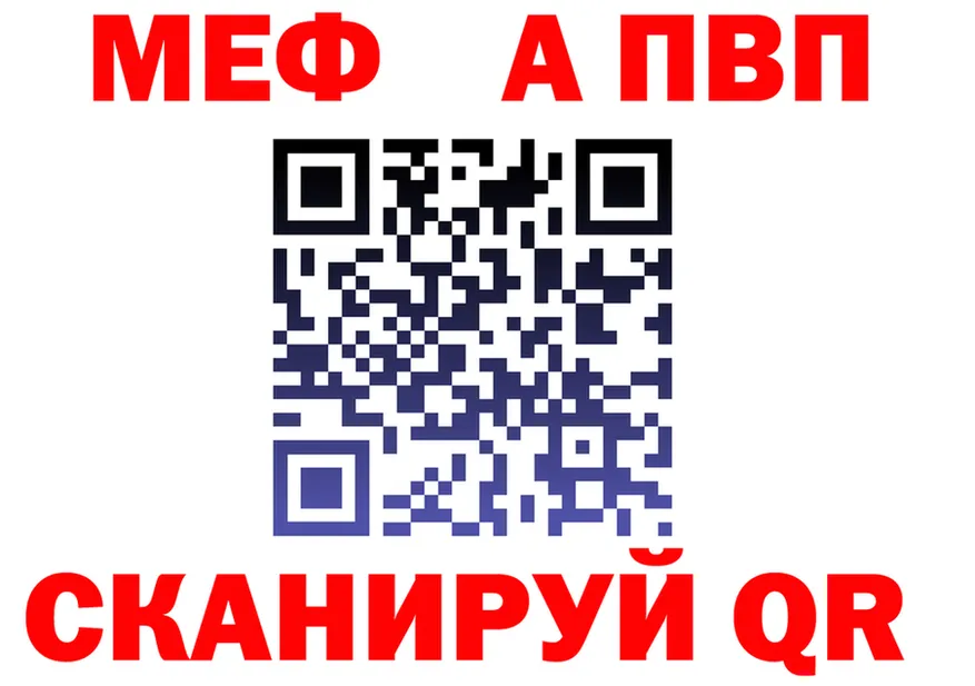 МЕФ 4 MMC ссылка shop mega Радужный