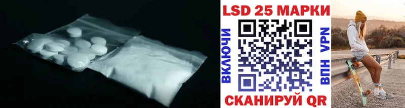 Купить где  Радужный  LSD-25 экстази ecstasy 