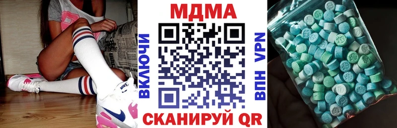 Купить где  Радужный  MDMA молли 