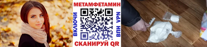 Купить  Радужный  МЕТАМФЕТАМИН пудра 