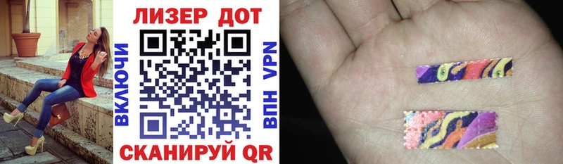 Купить где  Радужный  Наркотические марки 1,5мг 